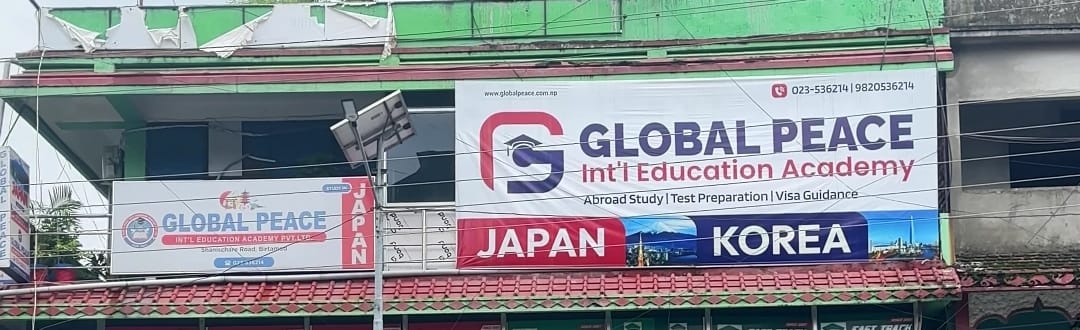 Background Banner